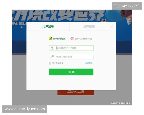 8868体育注册中心官方入口全面指南助你轻松完成账号注册流程